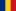 ro language